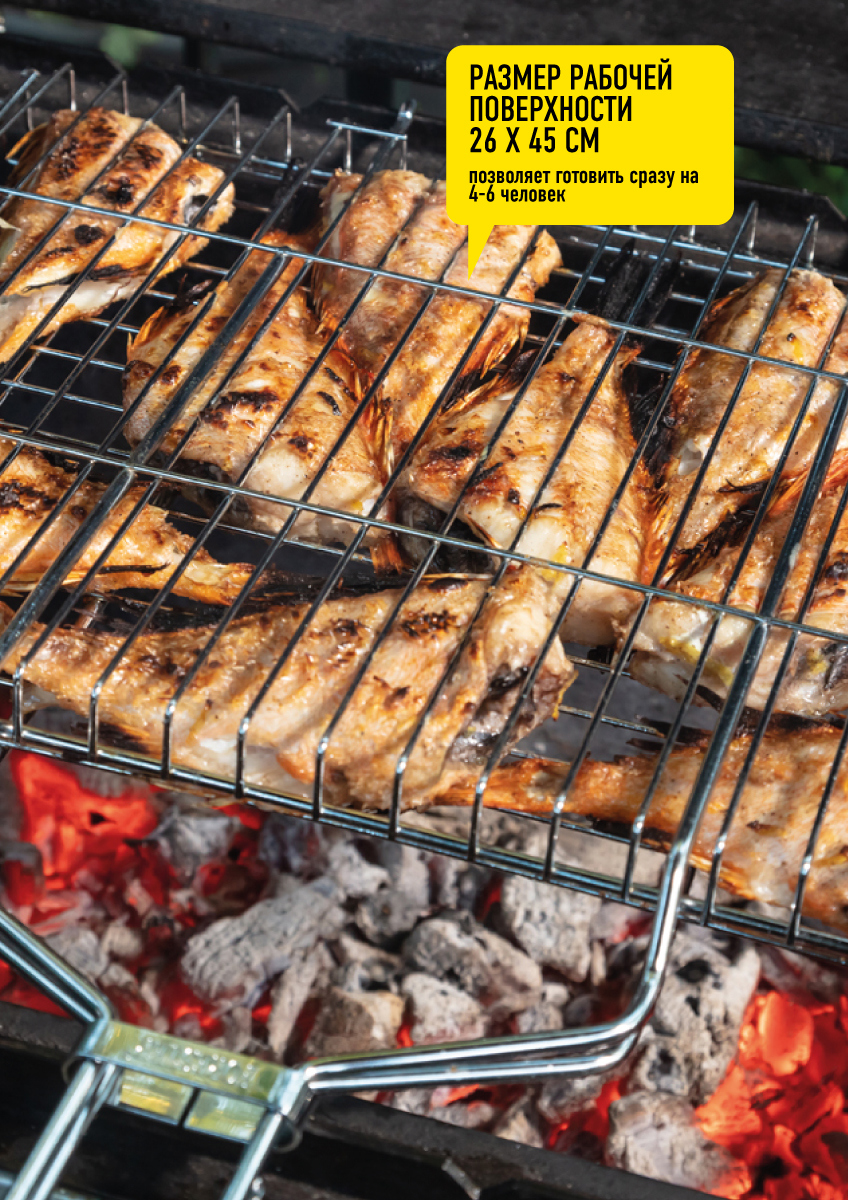 82641623 Решетка-гриль Forester 26х45 см STLM-0032744 Santreyd  - Вид №10