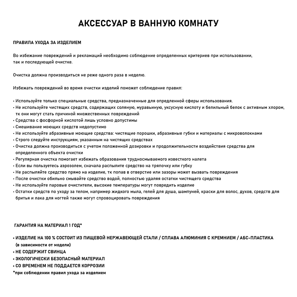 GFmark - Крючок двойной, ГРАФИТ, код: 78114  - Вид №4