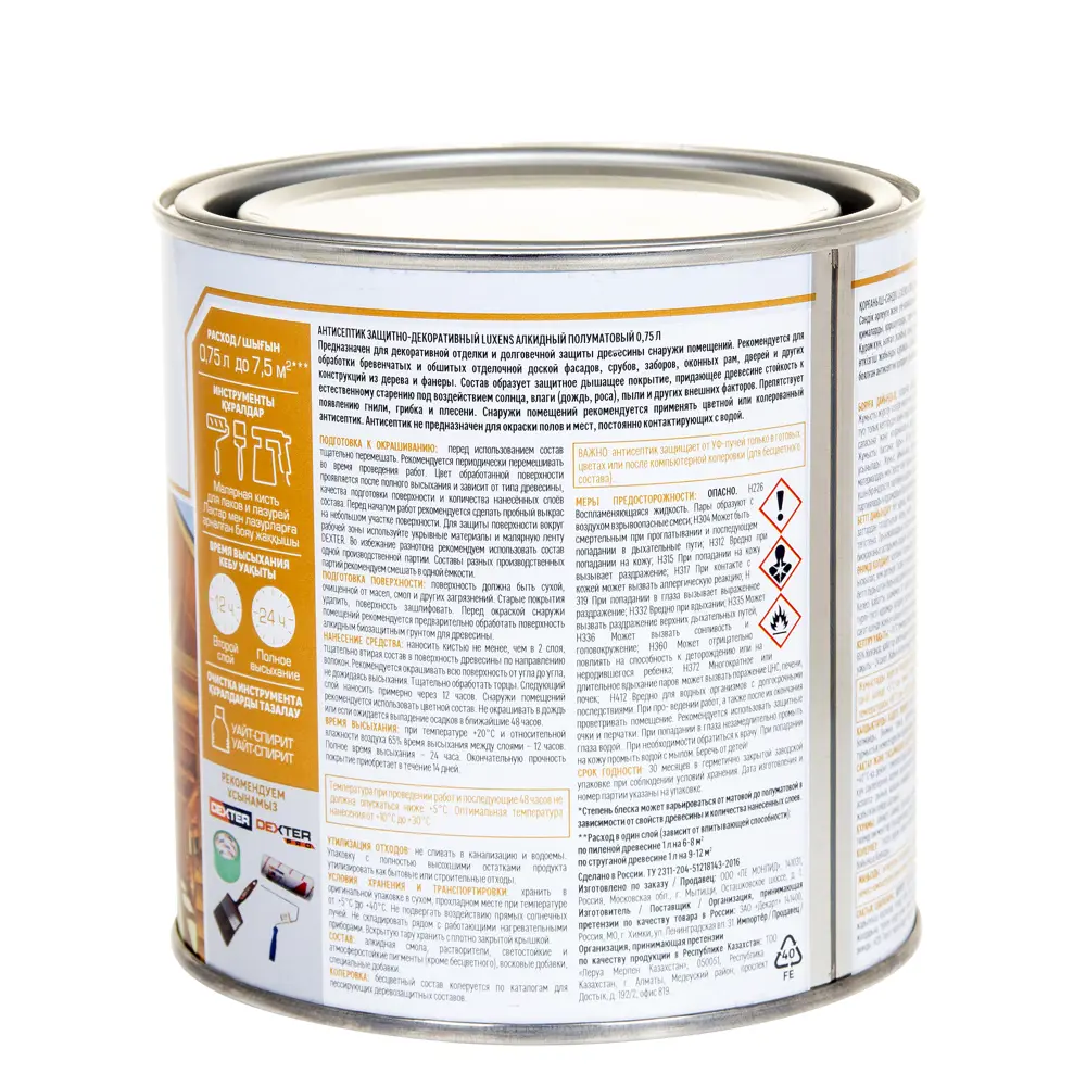 Антисептик Luxens для защиты дерева с эффектом палисандра 0.75 л 89345673 STLM-1349145 - Вид №2