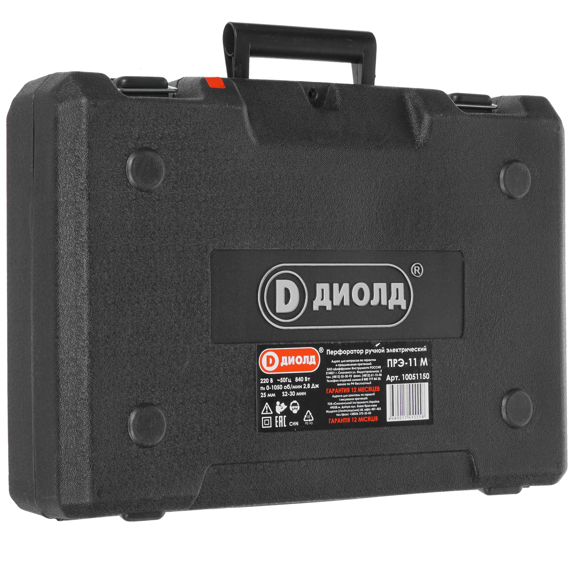 Перфоратор Диолд ПРЭ-11М 8167775 STDN-0005458 - Вид №6