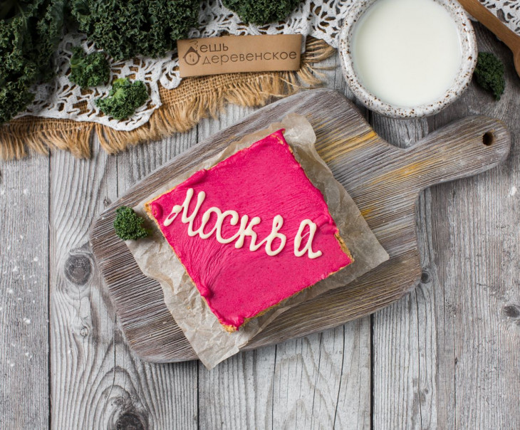 5697 Торт "Москва" Вкусляндия 