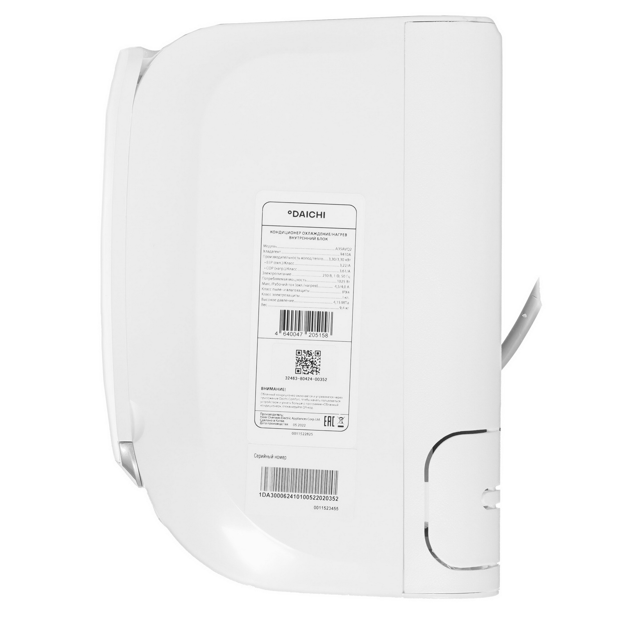 5048750 Кондиционер настенный сплит-система Daichi A35AVQ2/A35FV2 белый STDN-0110130 - Вид №2