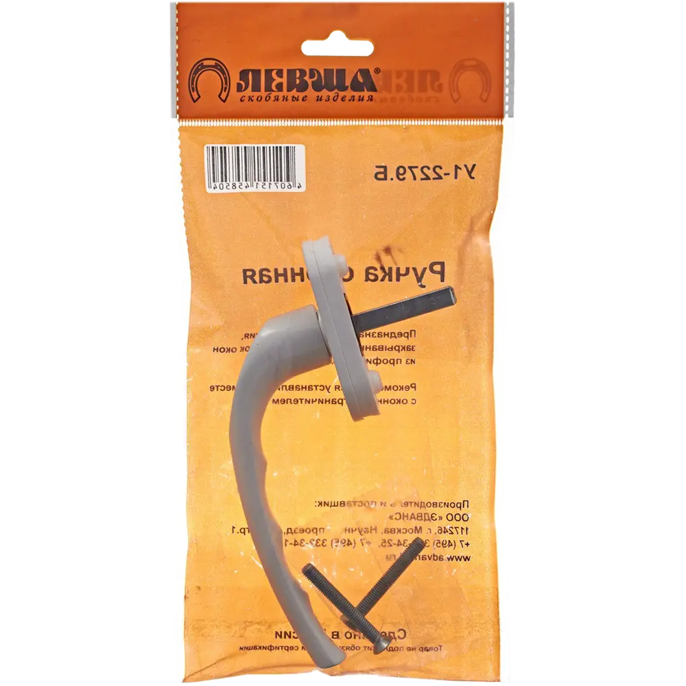 Ручка оконная Комфорт 166 мм металл цвет белый ЛЕВША STLM-2190443 - Вид №4