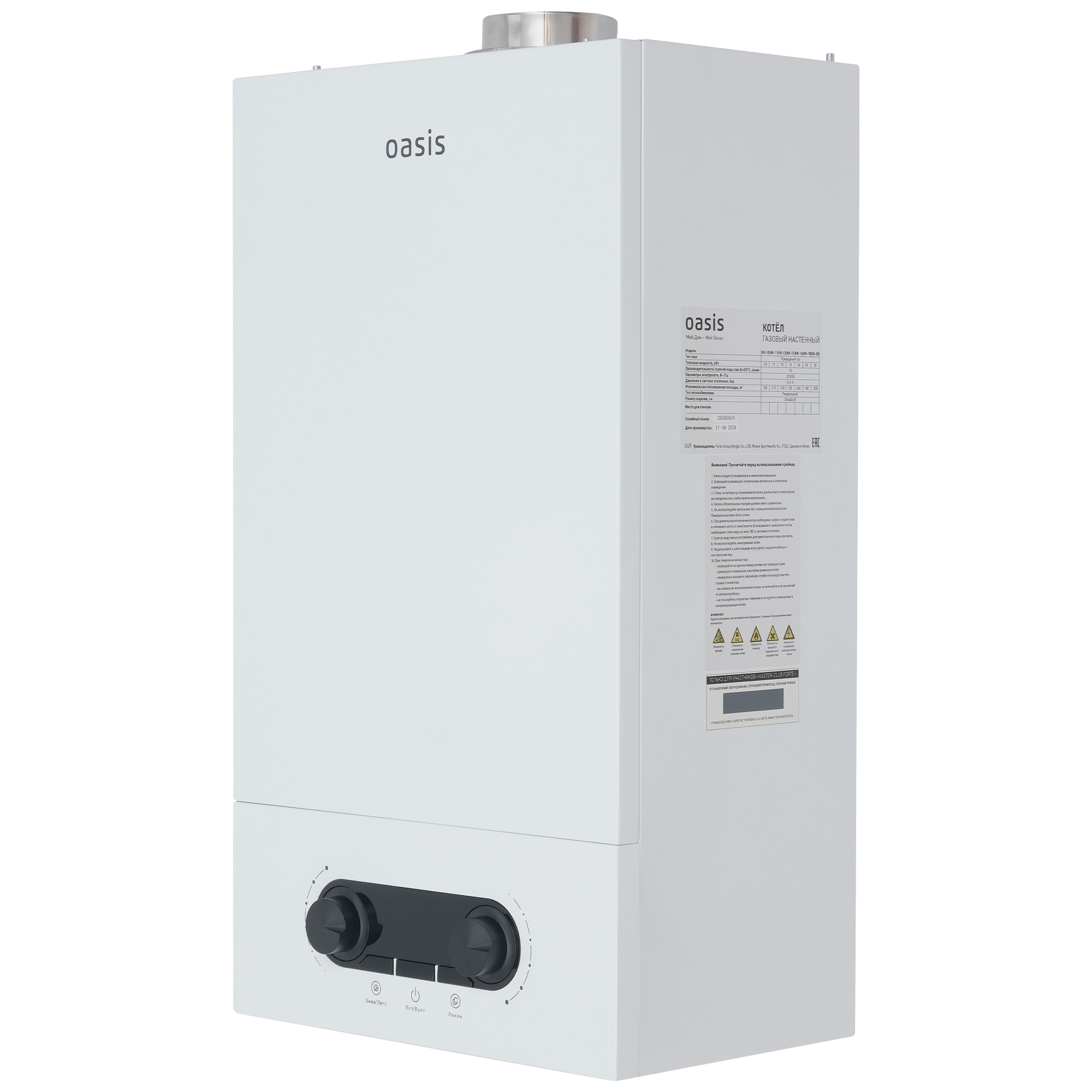 9234019 Газовый котел Oasis KK-24 настенный STDN-0143562 - Вид №3