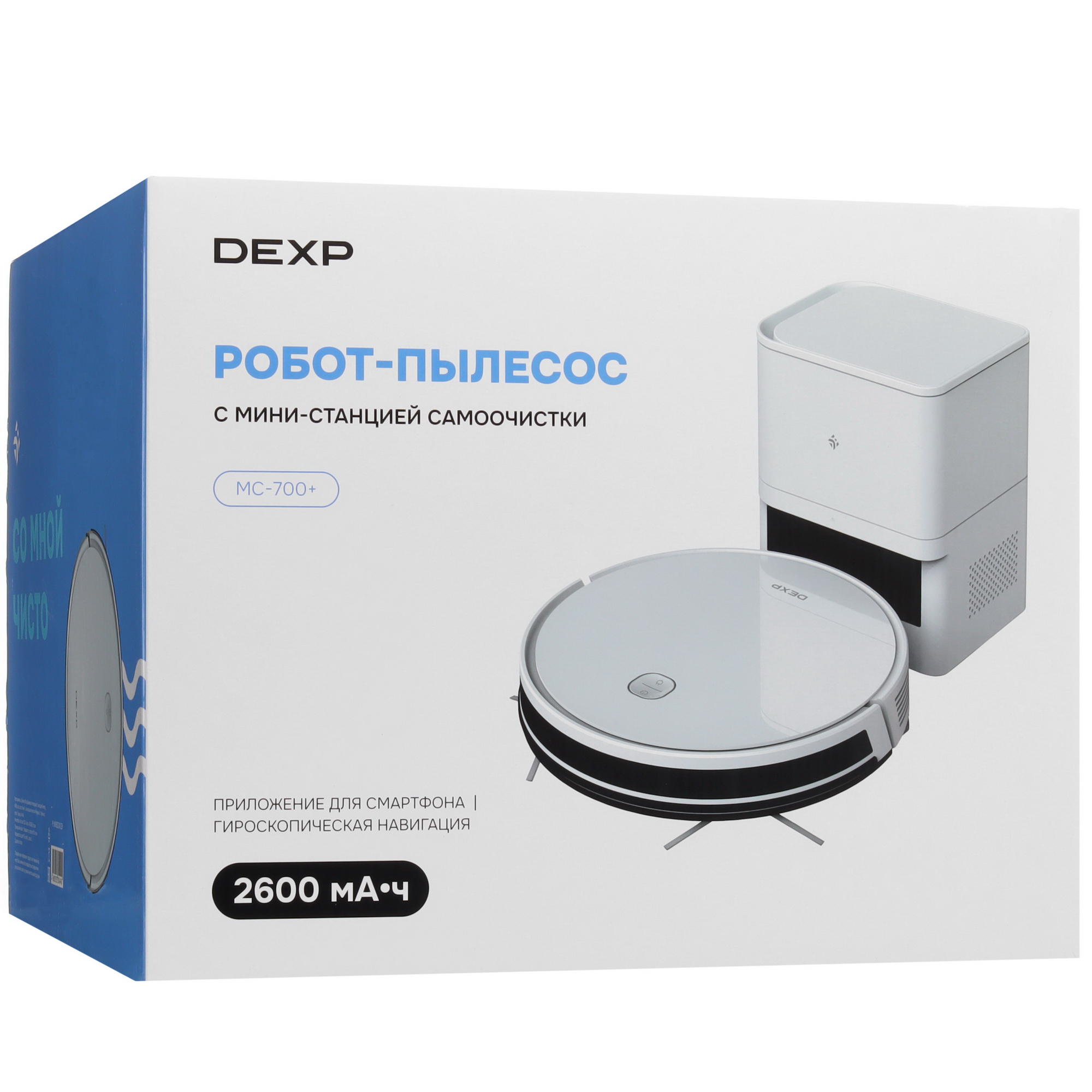 9089236 Робот-пылесос DEXP MC-700+ белый STDN-0103587 - Вид №11