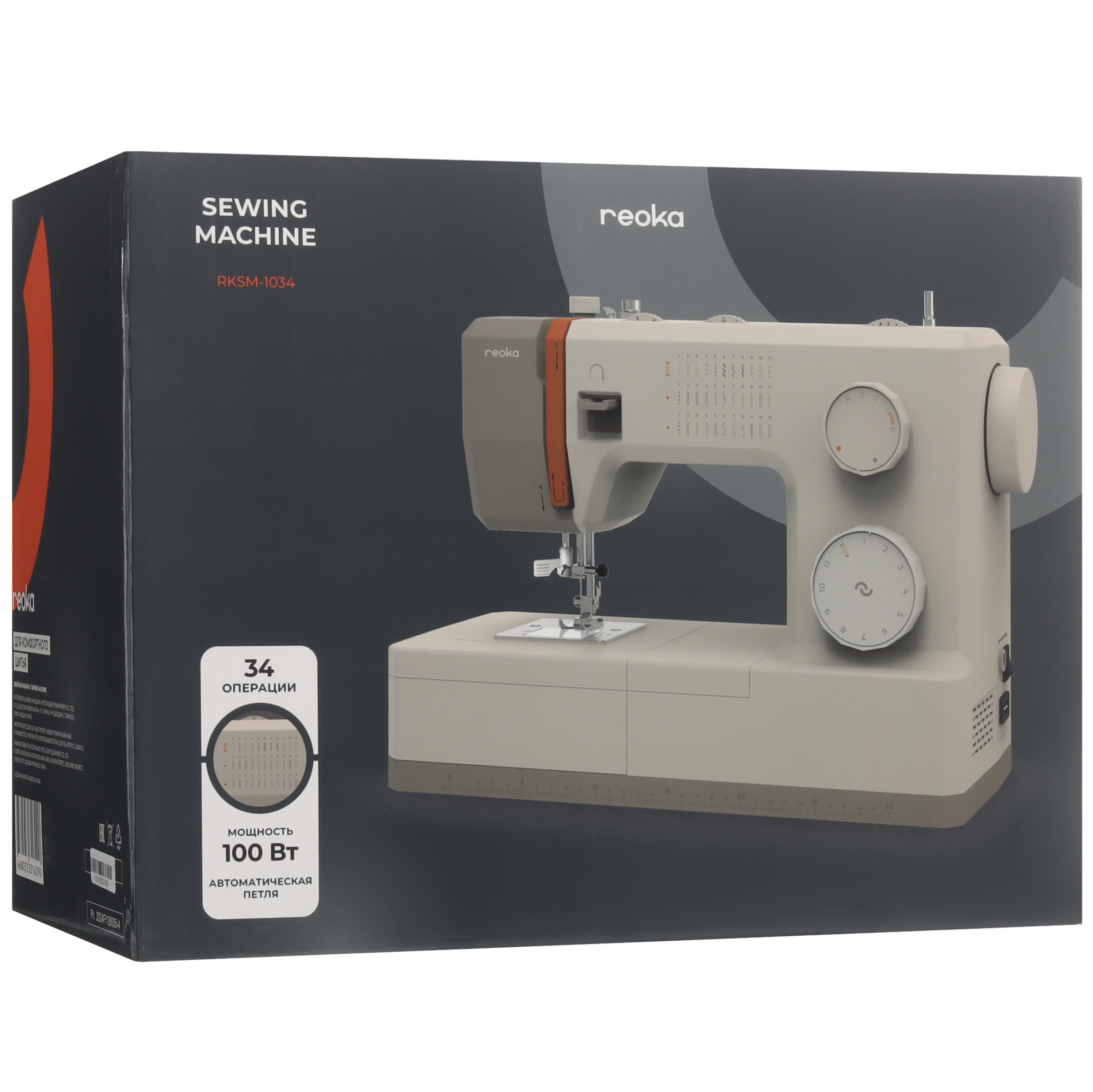 9134822 Швейная машина Reoka RKSM-1034 STDN-0148049 - Вид №15