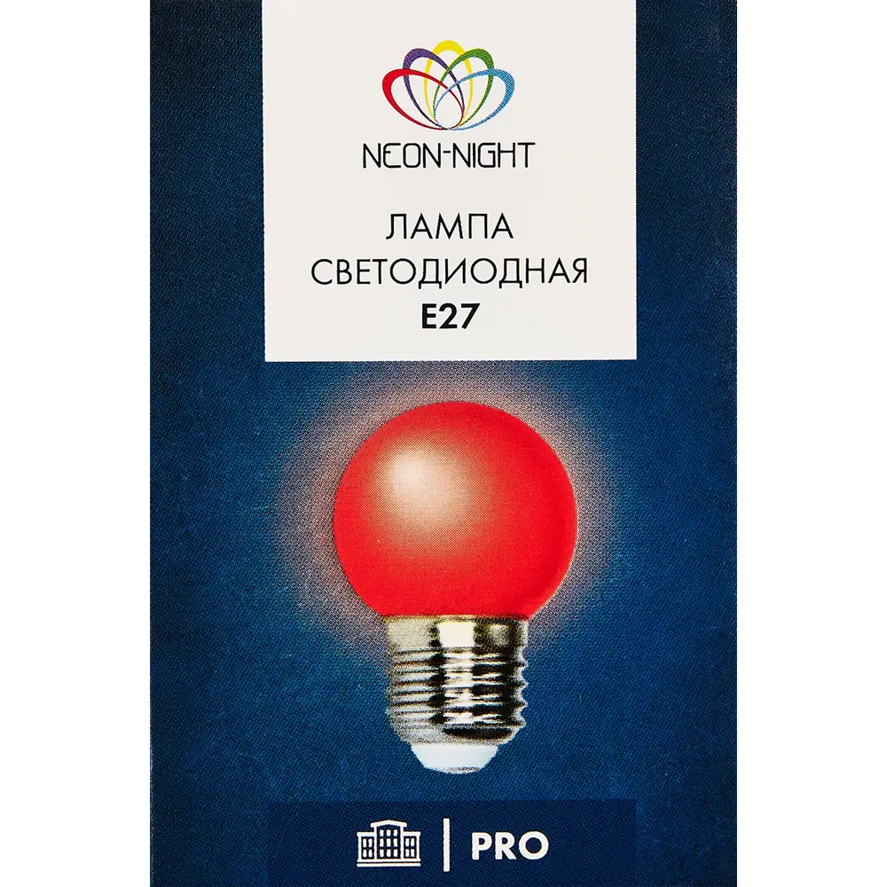 Лампа светодиодная E27 5 LED ø45 мм шар цвет красный IP65 82977130 STLM-2147267 Santreyd  - Вид №3
