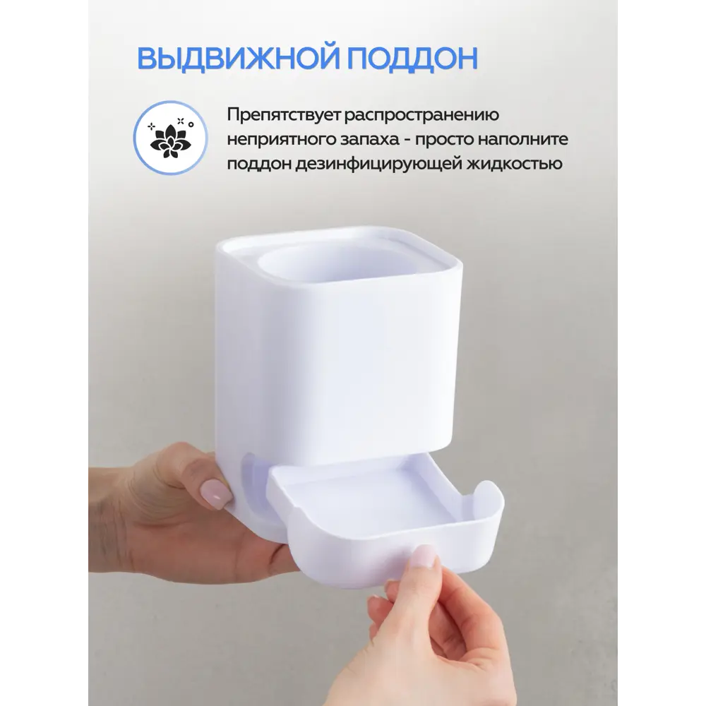 Ёршик для унитаза Lemer BAU-BR-1 подвесной пластик цвет белый 89385867 STLM-2044501 - Вид №5
