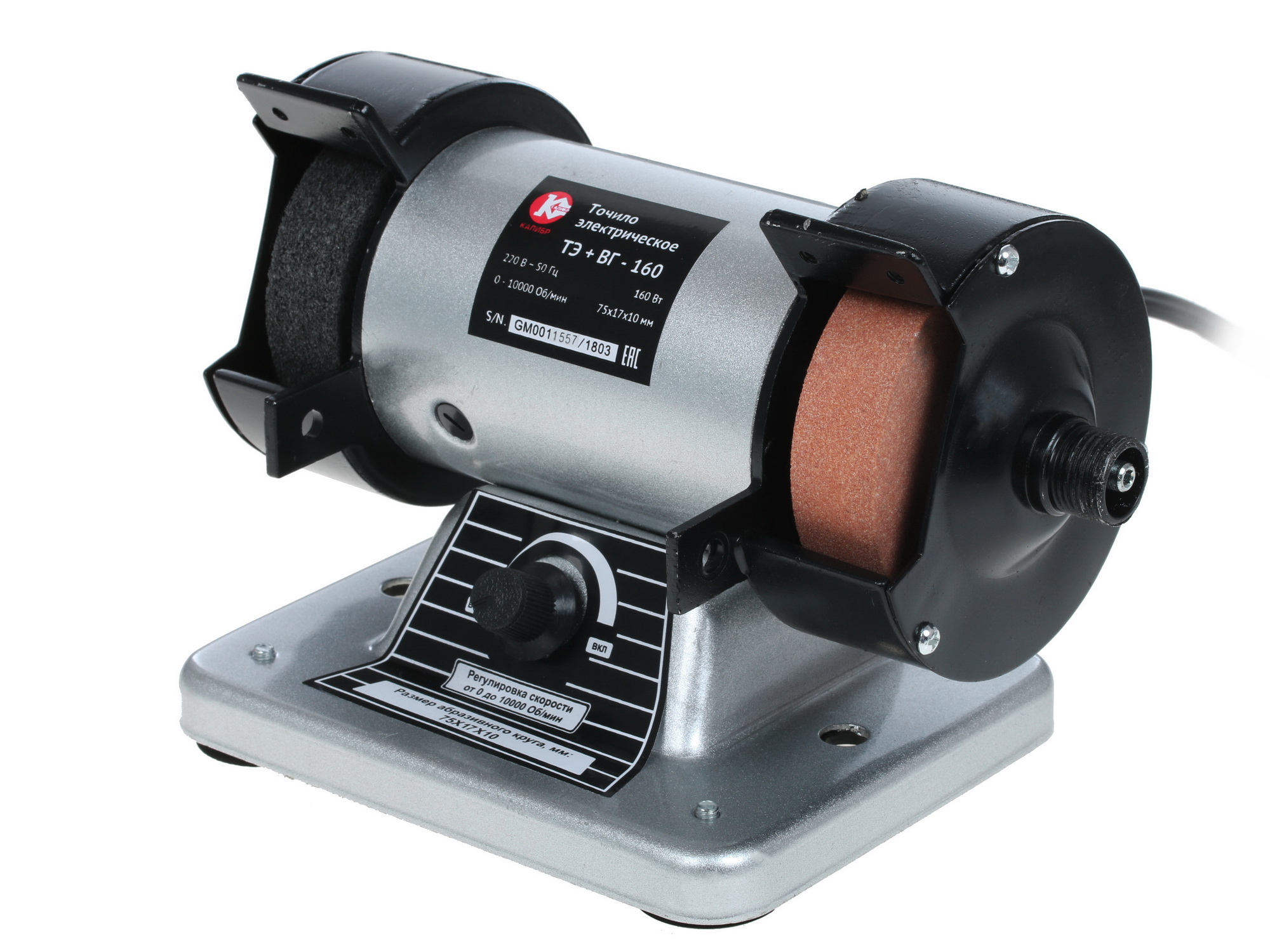 Точильный станок Калибр ТЭ+ВГ-160 1241638 STDN-0098767 - Вид №3