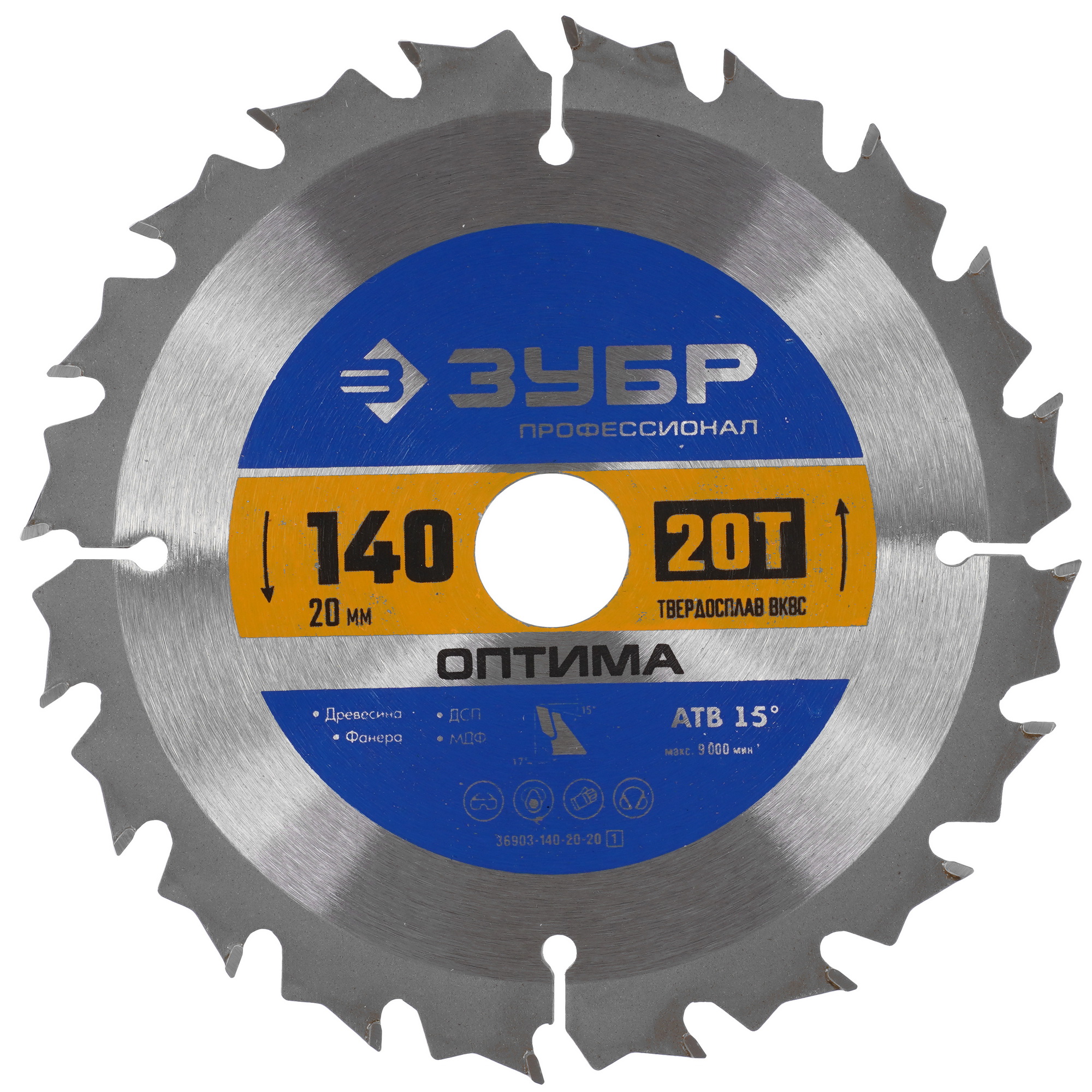 Диск пильный ЗУБР Оптима 36903-140-20-20_z01 9173787 STDN-0002246