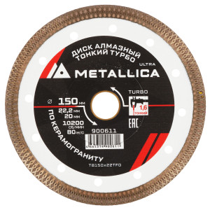 Диск алмазный METALLICA 900611 9164969