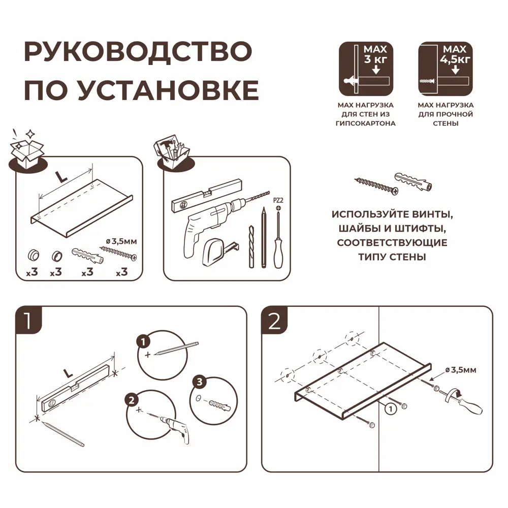 Настенная полка 44x12 см металл цвет черный KONSENSA STLM-2120602 - Вид №10