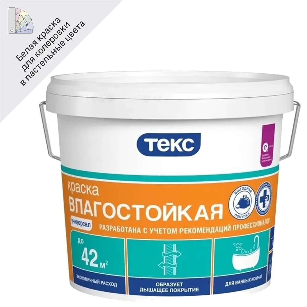 Краска для кухни и ванной комнаты Текс Универсал цвет белый 3 кг 82115848 STLM-2126015 