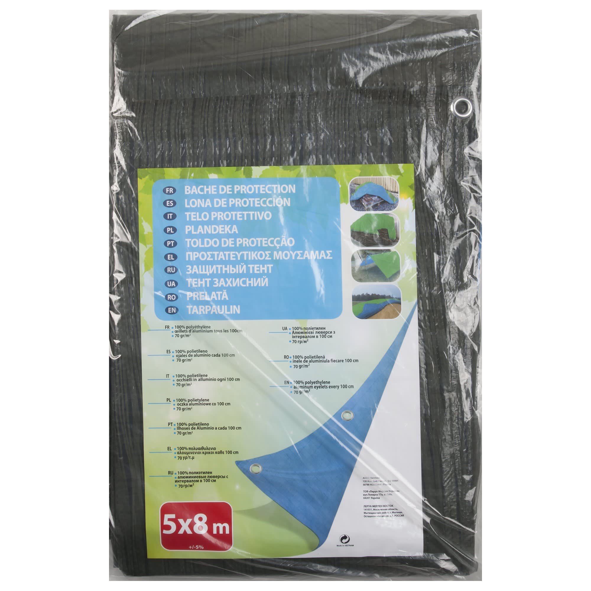 18071499 Тент строительный 5x8 м Santreyd 