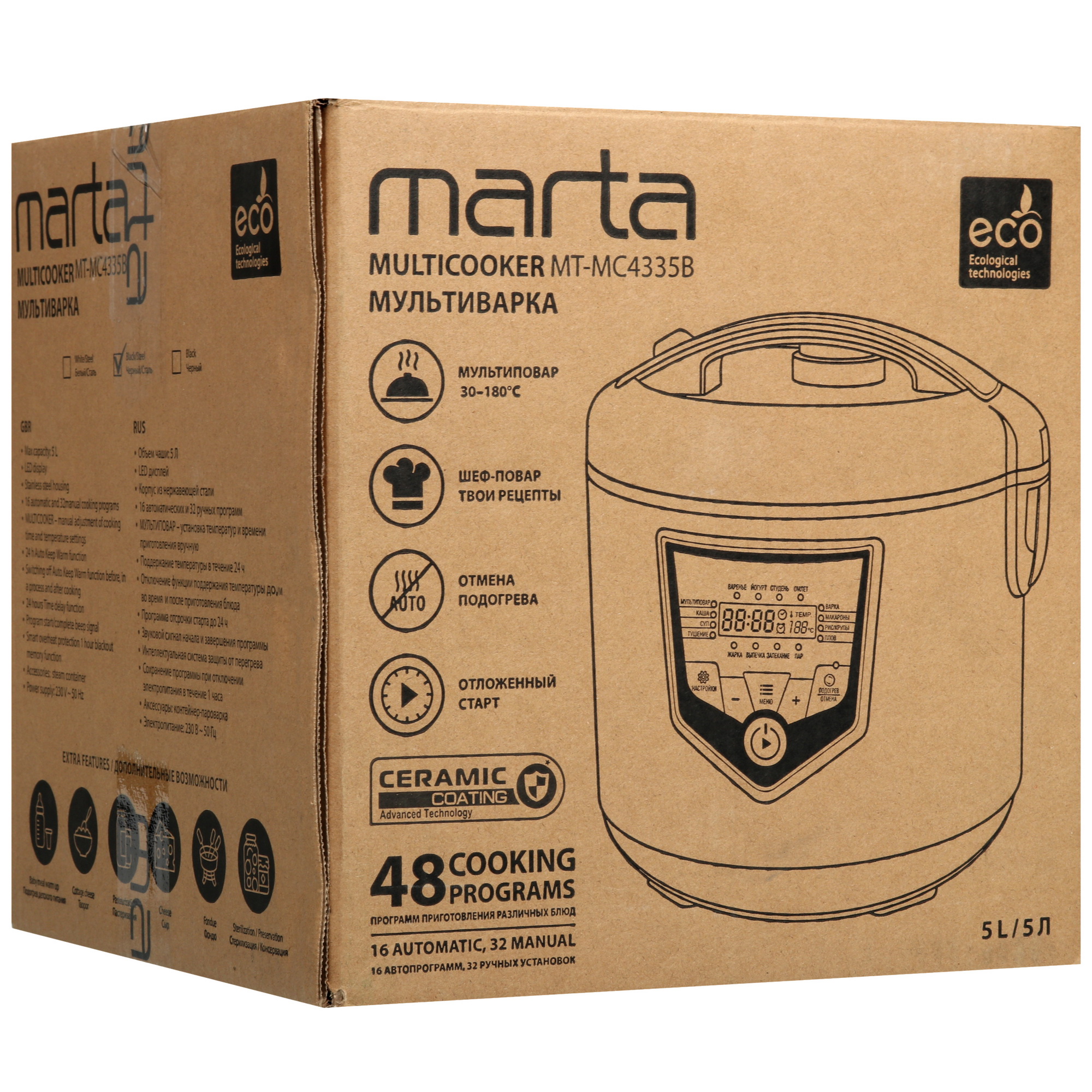 9071084 Мультиварка Marta MT-MC4335B черный STDN-0084596 - Вид №9