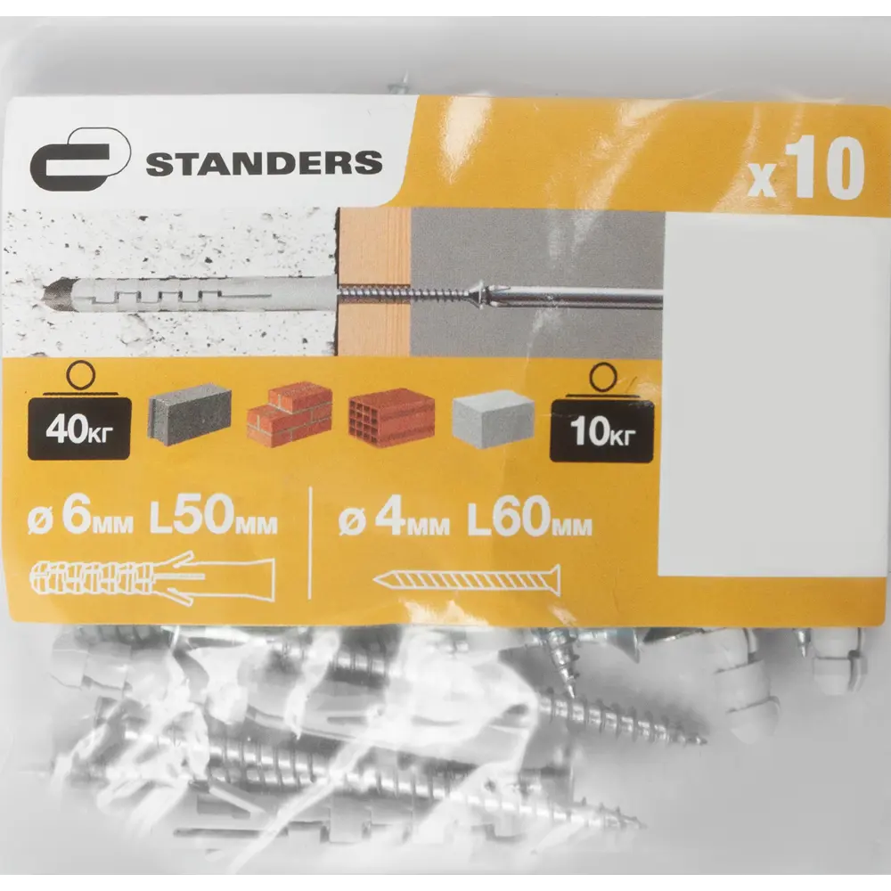 Дюбель потайной STANDERS PND L 6×50 мм с шурупом для бетона и камня 83387765 STLM-0040717 - Вид №5