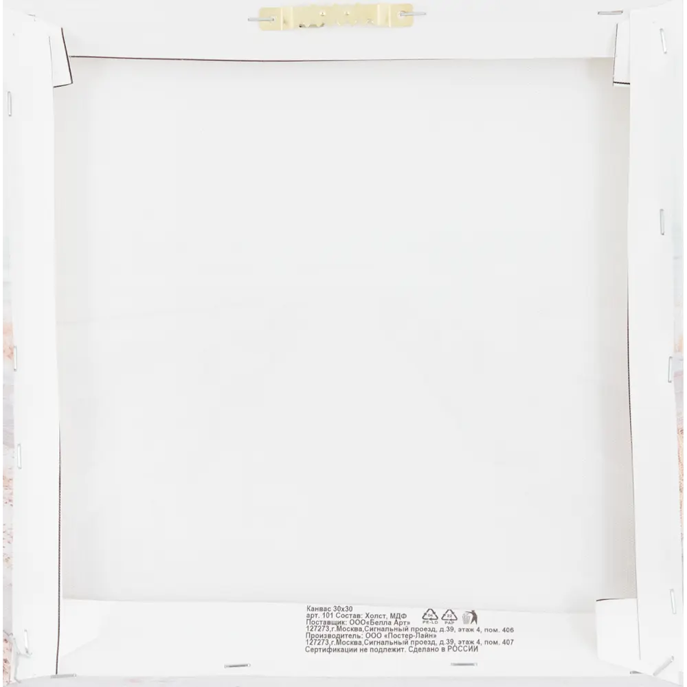 Santreyd Картина «Мост» на холсте 30×30 см для современного интерьера 85458081 STLM-0062849 - Вид №2