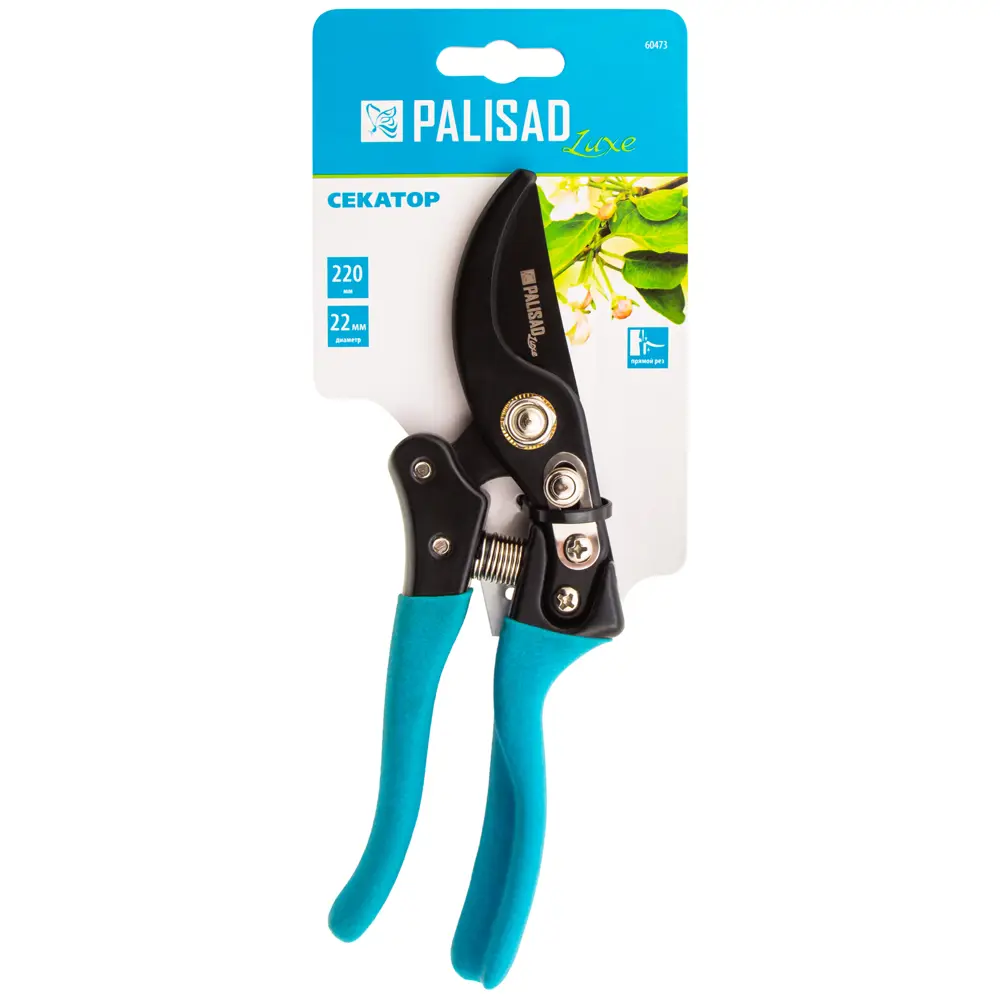 Секатор Palisad 60473 22 мм STLM-2057375 - Вид №7