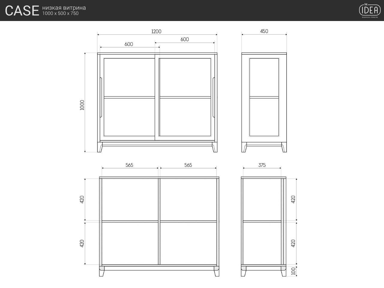 IDC027101003 The IDEA Низкая витрина CASE  - Вид №5