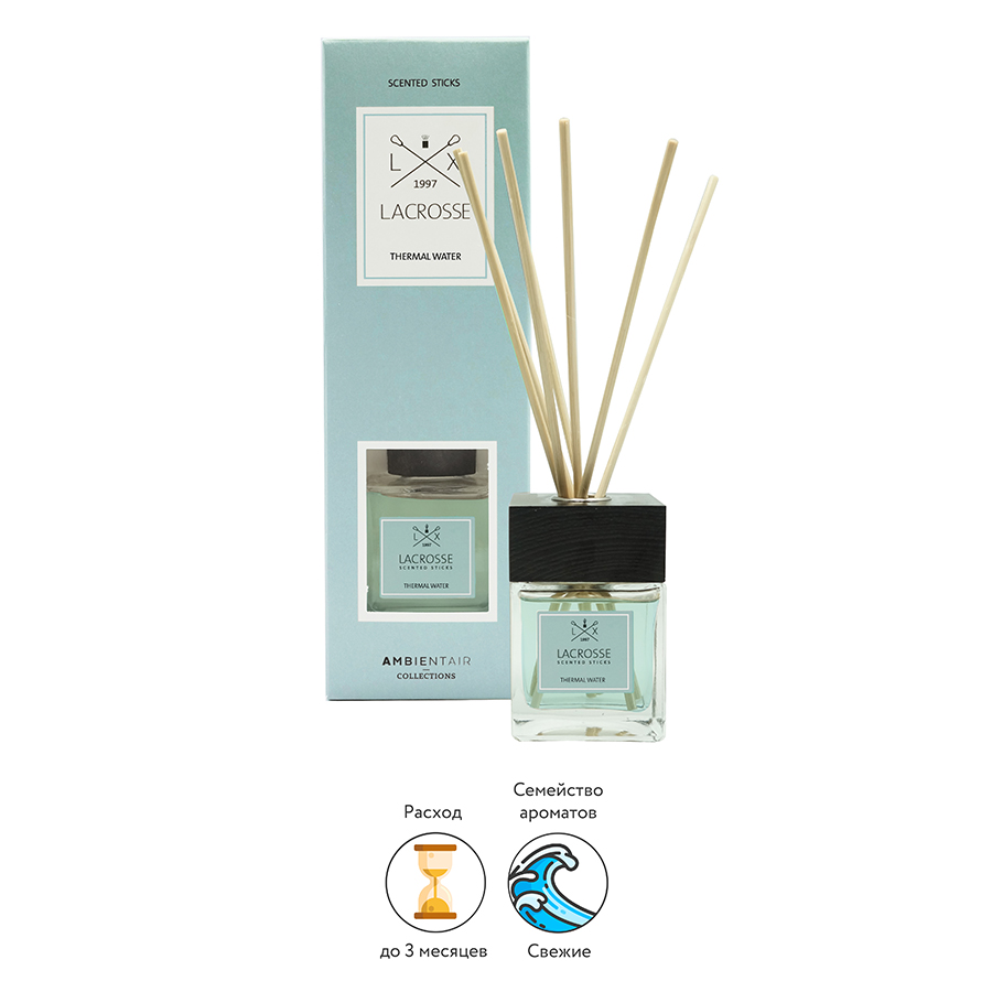 MK100TWLC Диффузор ароматический lacrosse, Термальный источник, 100 мл Ambientair  - Вид №1