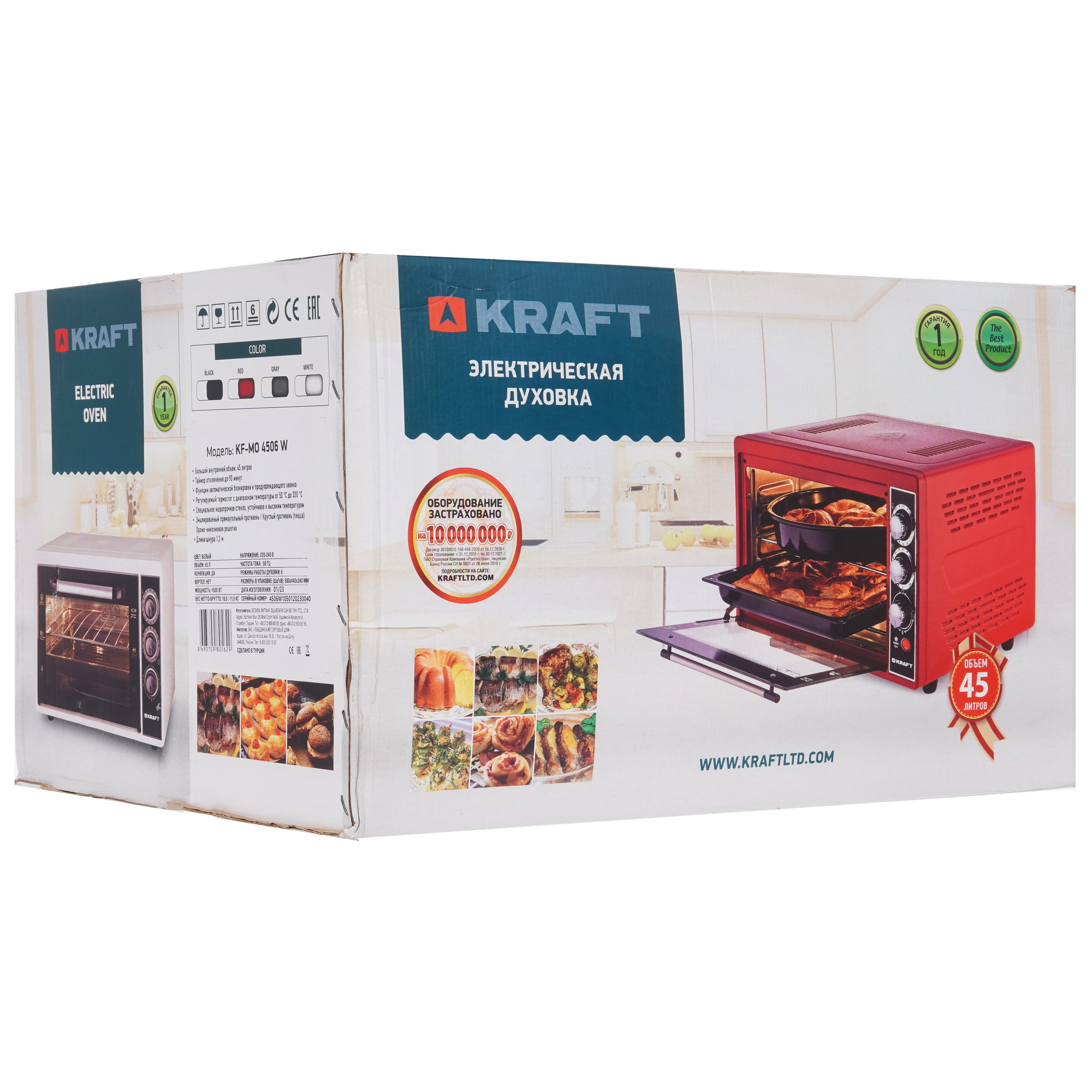 8189991 Мини-печь Kraft KF-MO 4506 W белый STDN-0145335 - Вид №9