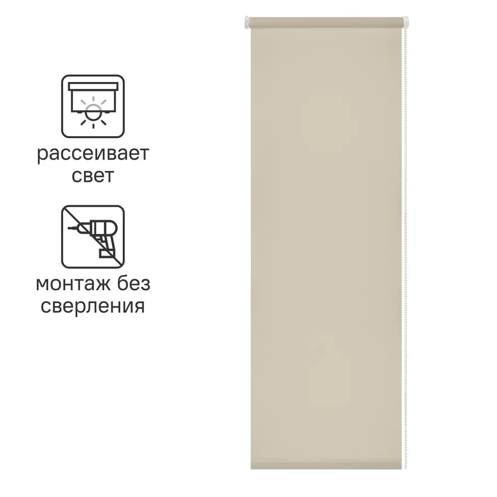 Штора рулонная Inspire Шантунг 120x175 см бежевая 82668376 STLM-2038235
