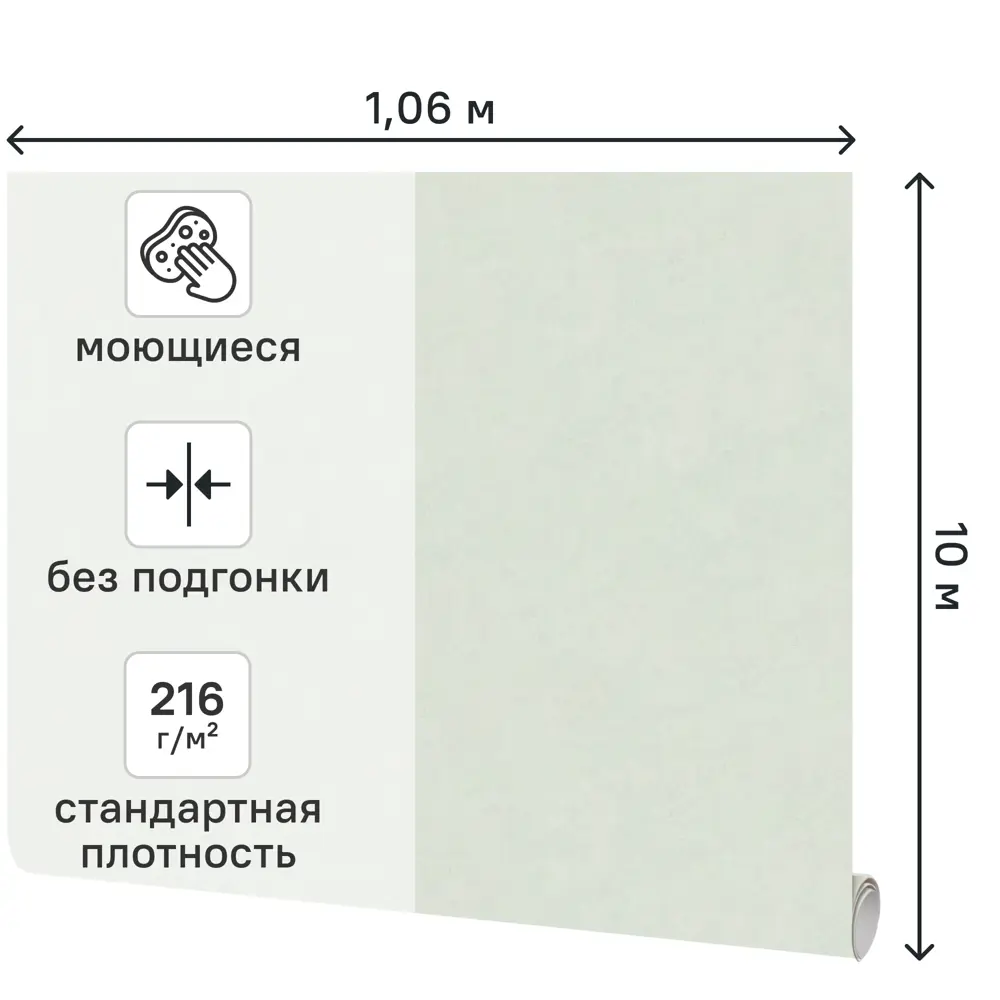 Обои флизелиновые Аспект Ру Вестерн зеленые 1.06 м 78035-17 89452741 STLM-2028680 - Вид №1