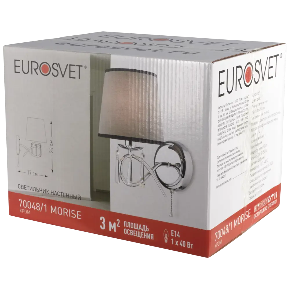 Бра Eurosvet Morise 70048/1, цвет хром 82103197 STLM-2027575  - Вид №6