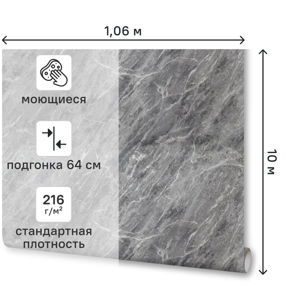Обои флизелиновые Ovk Design Арагви темно-серые 1.06 м 11451-05 89451732 STLM-2083415 - Вид №1