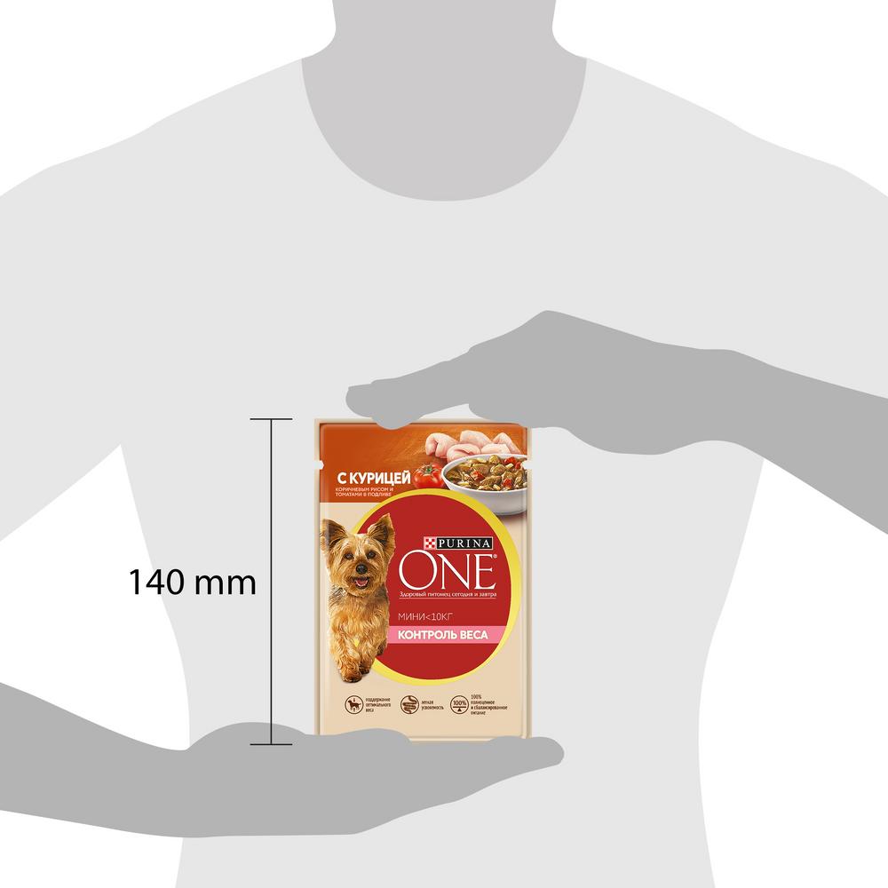 ПР0054652 Корм для собак ONE Mini Контроль веса курица, рис, томаты пауч 85г PURINA  - Вид №9