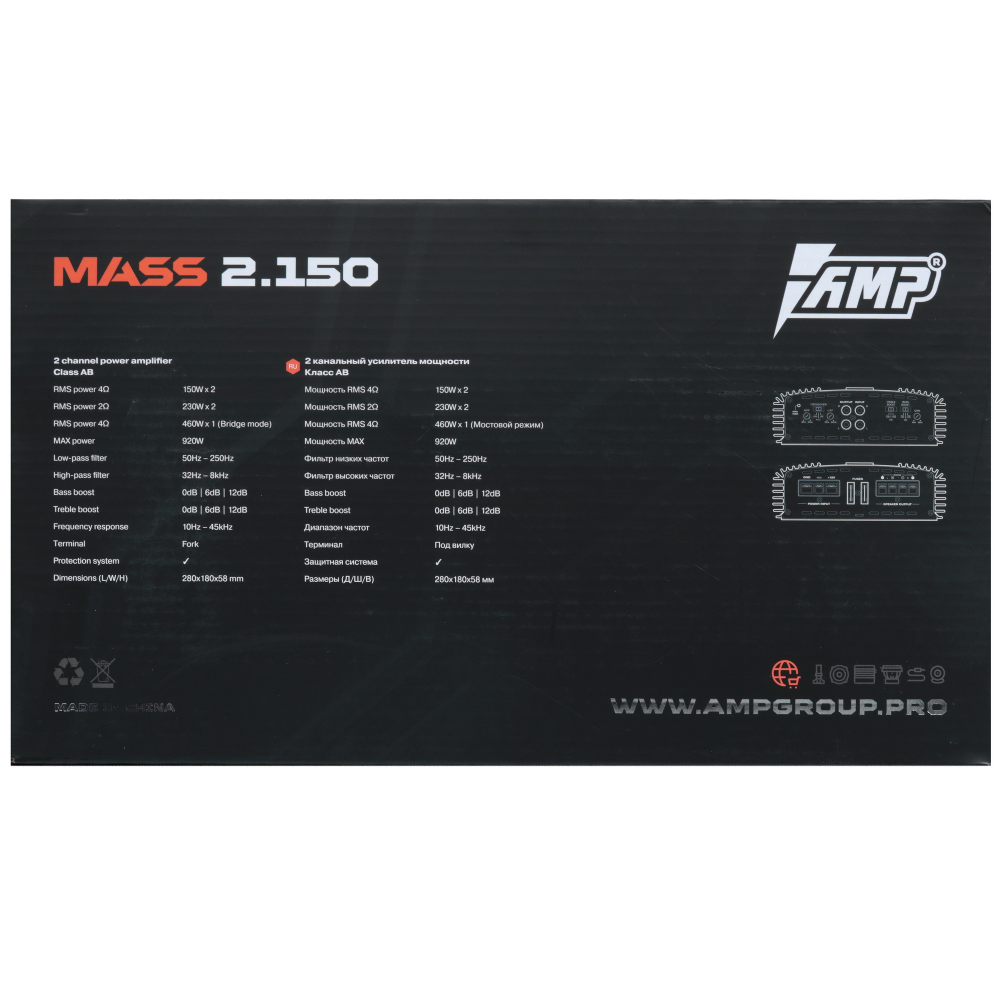 5481731 Усилитель AMP MASS 2.150 STDN-0091331 - Вид №6