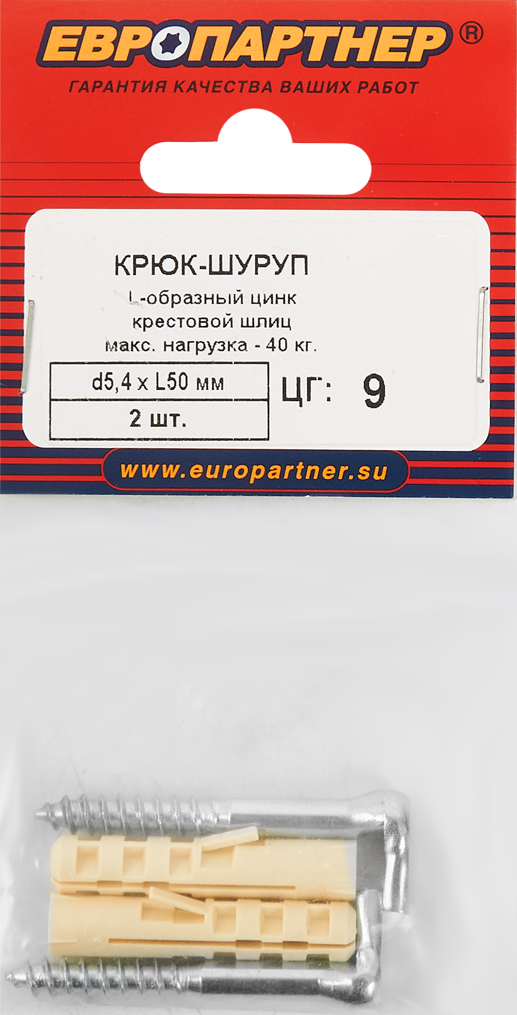 Крюк-шуруп L-образный ЕВРОПАРТНЕР 5,4×50 мм для навесных конструкций 87825848 STLM-0075956 - Вид №2