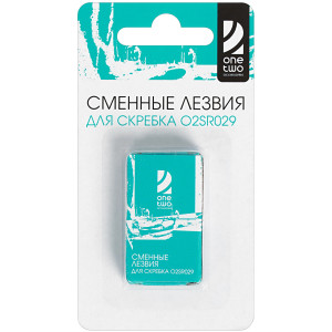 4717452 Сменные лезвия OneTwo O2SR029