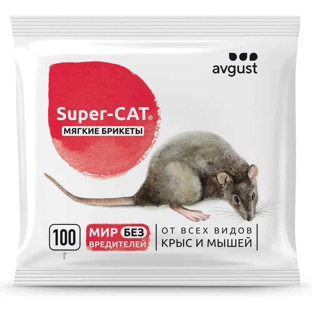 Santreyd Super Cat — готовая приманка против грызунов 100 г 15187437 STLM-0005630