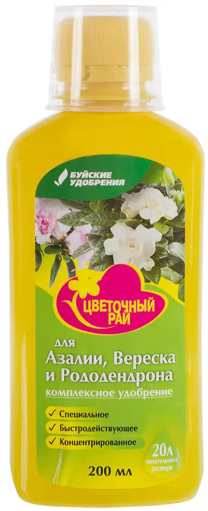 БУЙСКИЕ УДОБРЕНИЯ - Универсальный питательный комплекс для цветущих растений 15637400