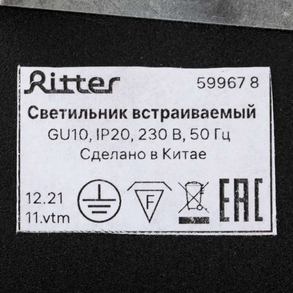 Поворотный спот Ritter Arton для точечного освещения интерьера 83978992 STLM-0045722 - Вид №7