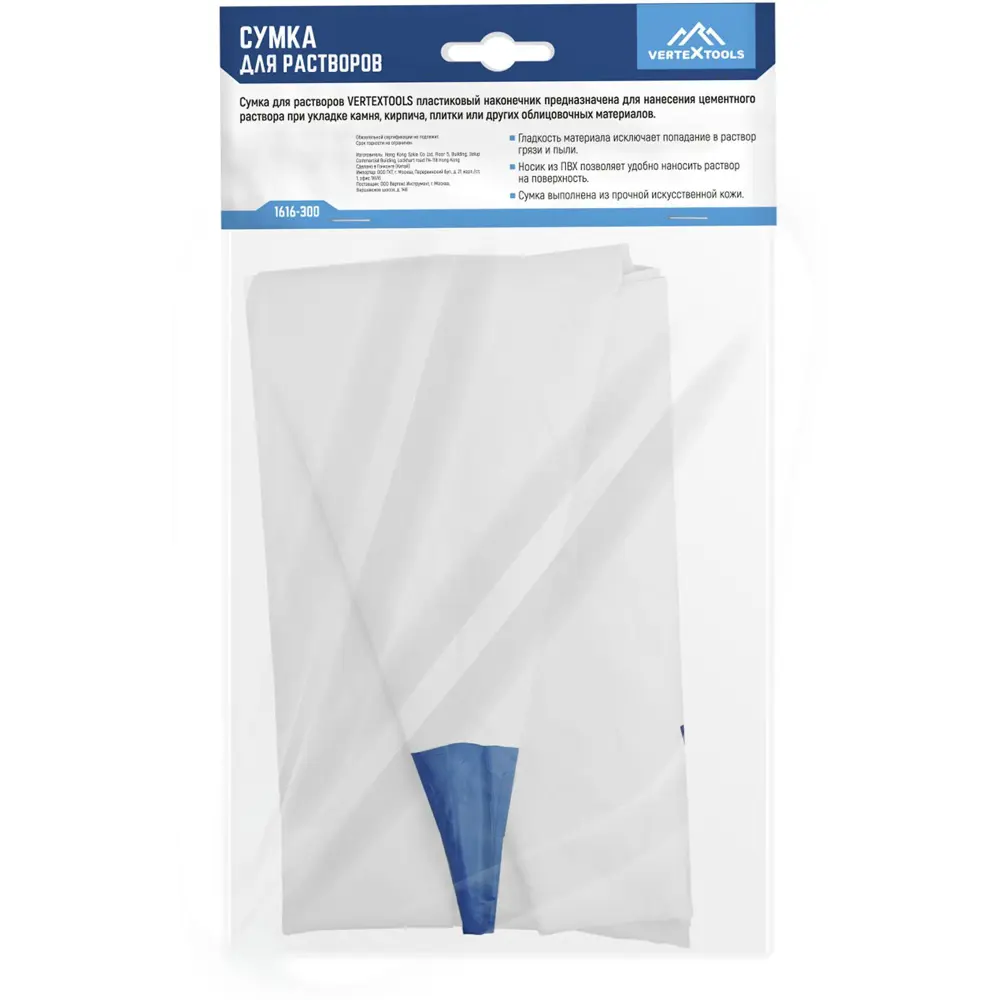 Сумка для растворов Vertextools с пластиковым носиком 300x600 мм 89409759 STLM-1569571 - Вид №4