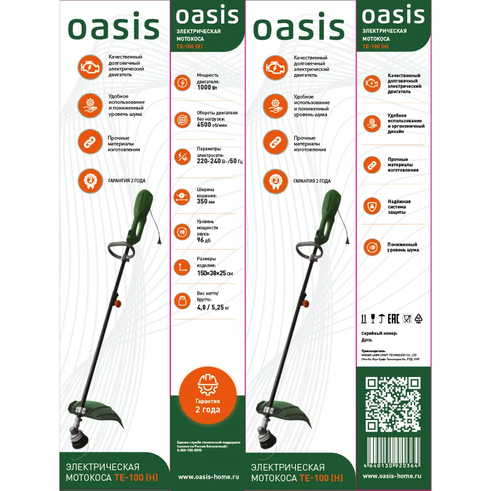 Мотокоса электрическая Oasis TE-100 1000 Вт 84348567 STLM-2156538  - Вид №1