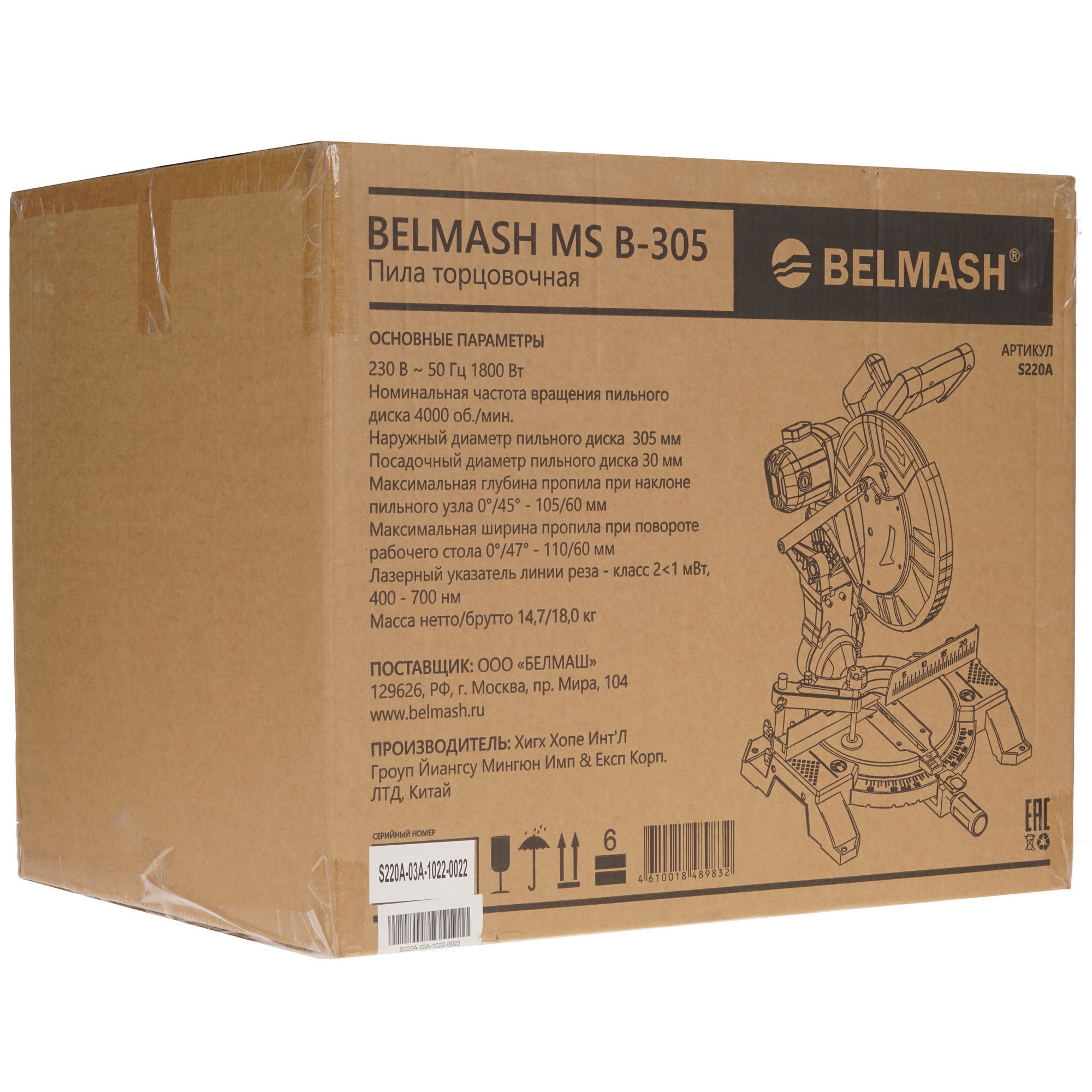 Торцовочная пила  BELMASH MS B-305 9940388 STDN-0078487 - Вид №12