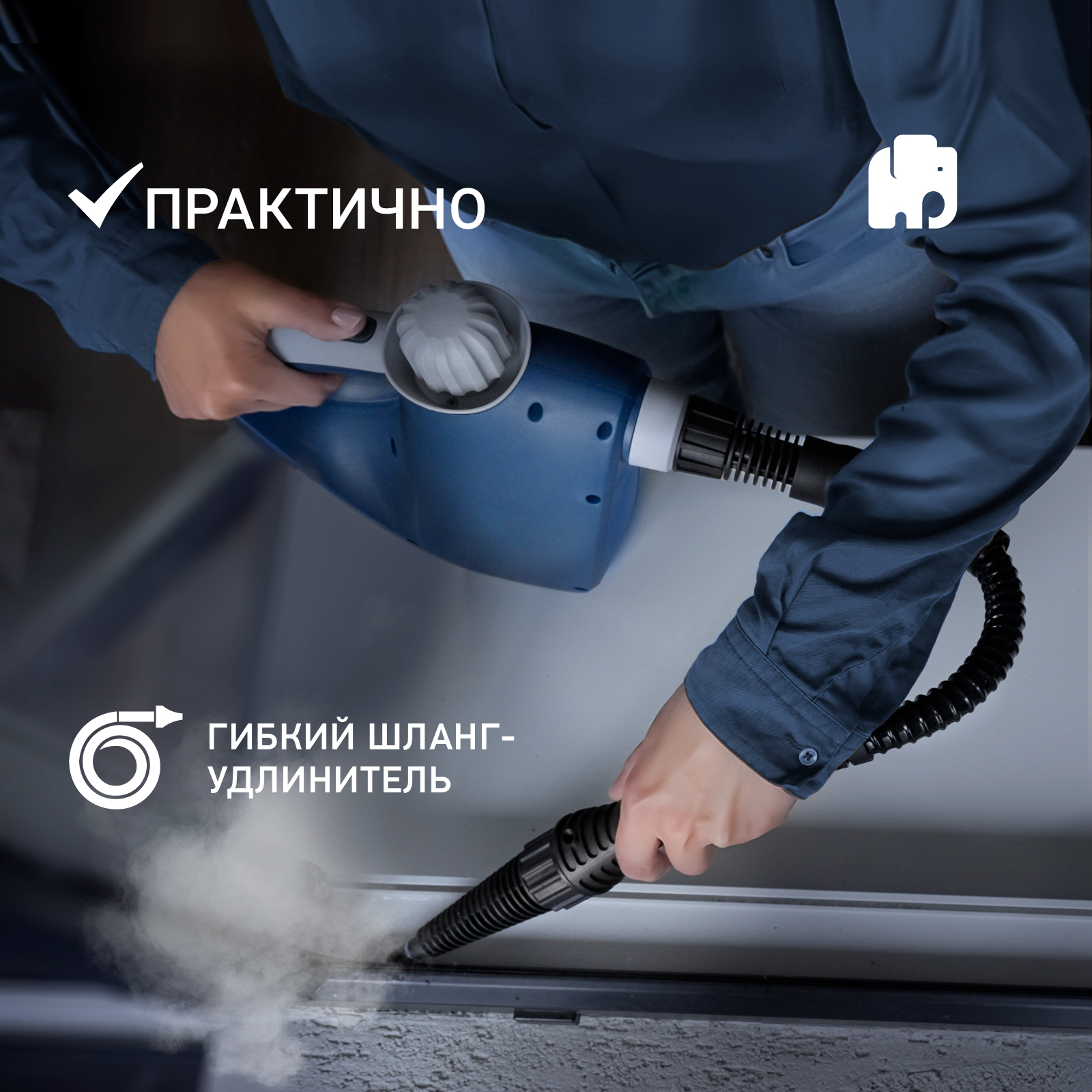 9082097 Пароочиститель Vixter SCH-1431 синий STDN-0121219 - Вид №23