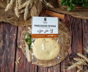 5589 Печенье с соленой карамелью Вкусляндия