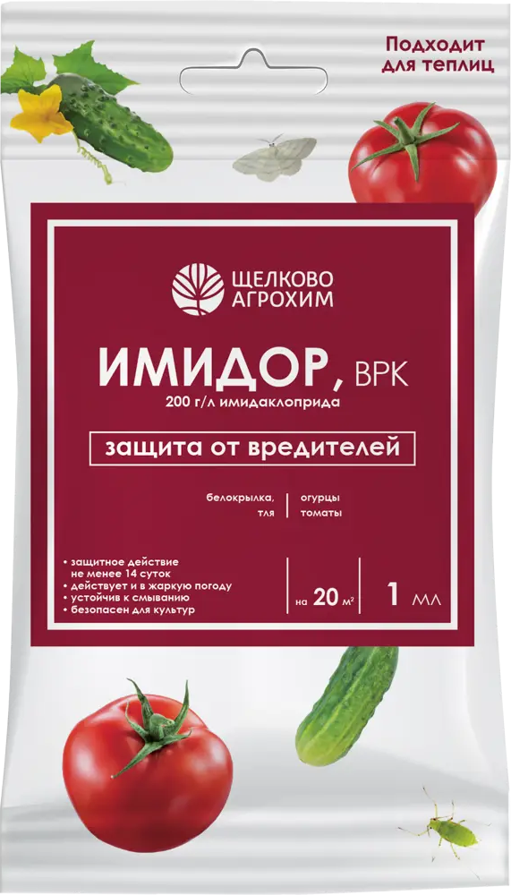 Инсектицид Santreyd Имидор для овощных культур 1 мл 87731987