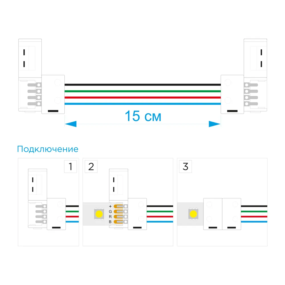 APEYRON Коннектор для светодиодной ленты RGB 5050 - быстрое соединение без пайки 17677211 STLM-0008468 - Вид №3