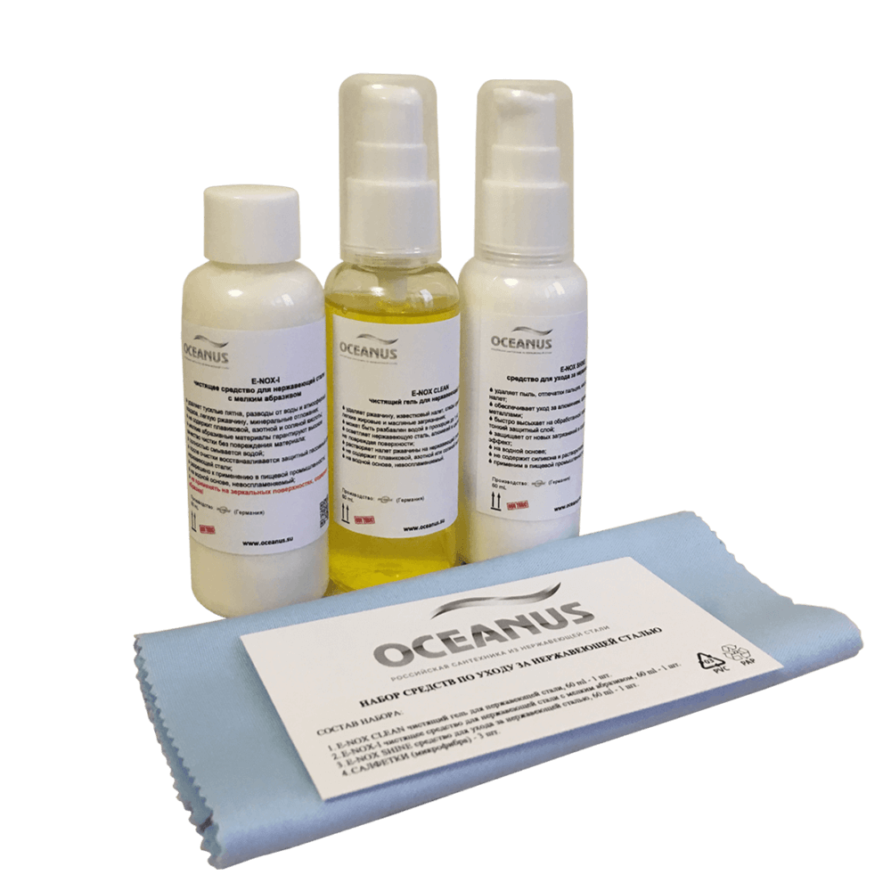 20-001.1  Средства по уходу за нержавеющей сталью Public Steel 