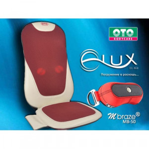 Комплект массажеров OTO Slim Mobile EL-868 + MB-50 ОТО