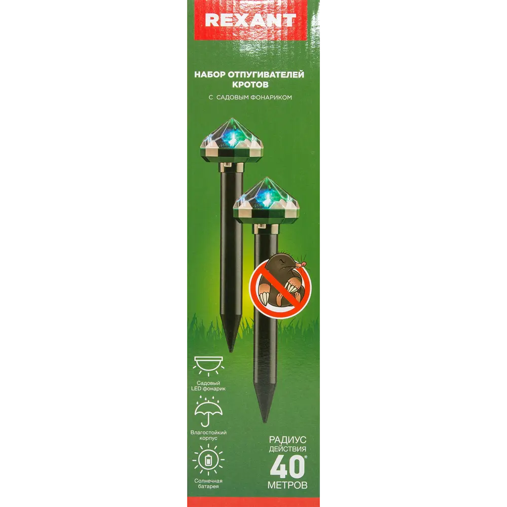 Santreyd Solar Кристалл - ультразвуковой отпугиватель вредителей с LED-подсветкой 89882547 STLM-0080072