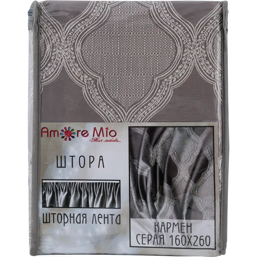 Штора на ленте «Кармен» 160х260 см полиэстер вензель цвет серый AMORE MIO STLM-2050750 - Вид №4