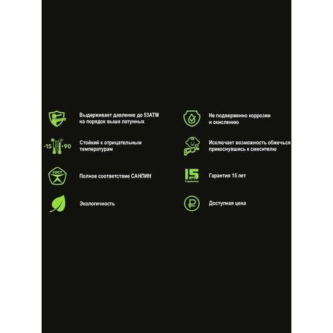 OneLife by Orange P01-100cr однозахватный полимерный смеситель для ванны/душа Хром sun-id-1517334 - Вид №3