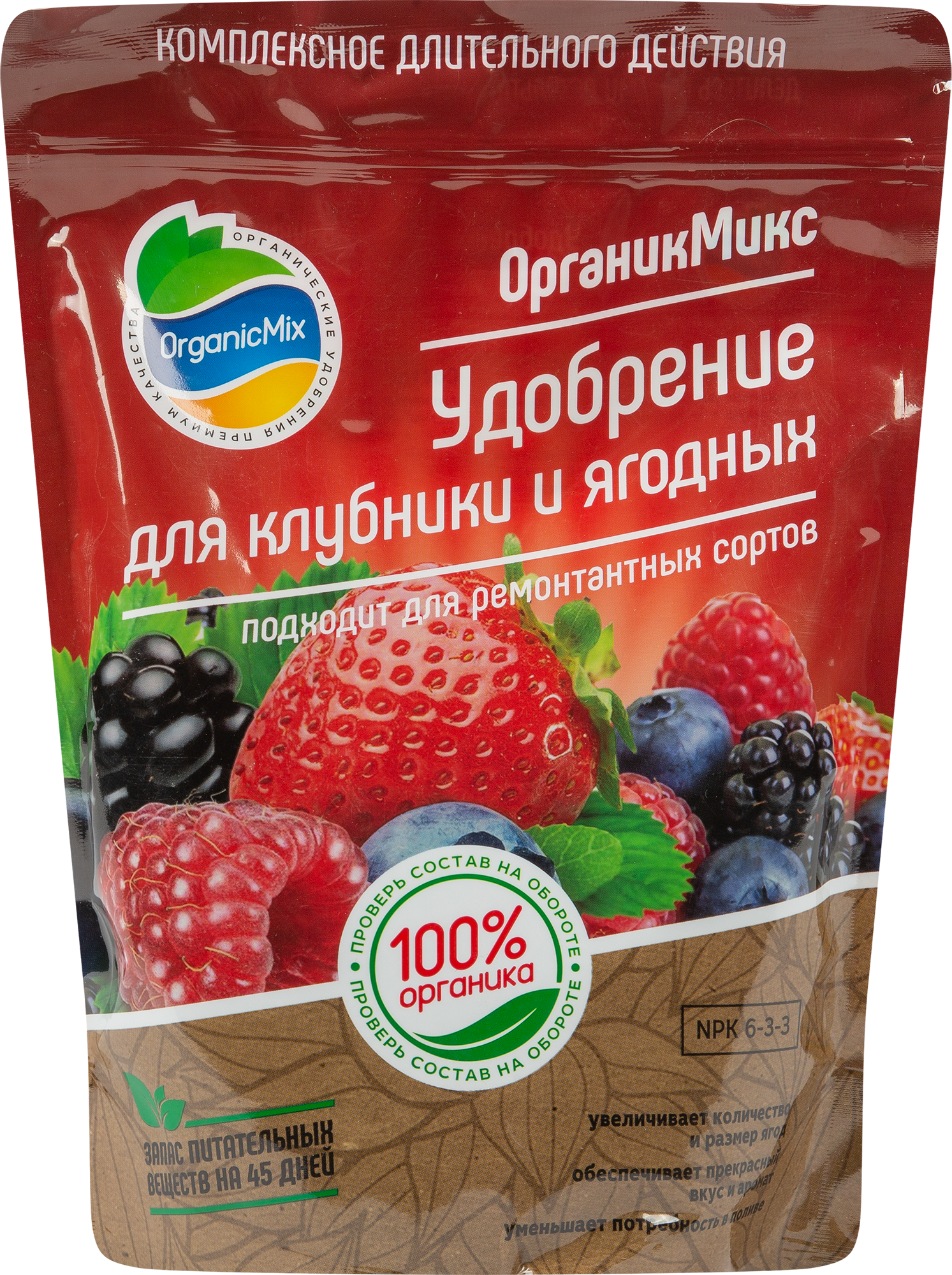 Органикмикс - органическое удобрение для клубники и ягодных культур 0,8 кг 85246277