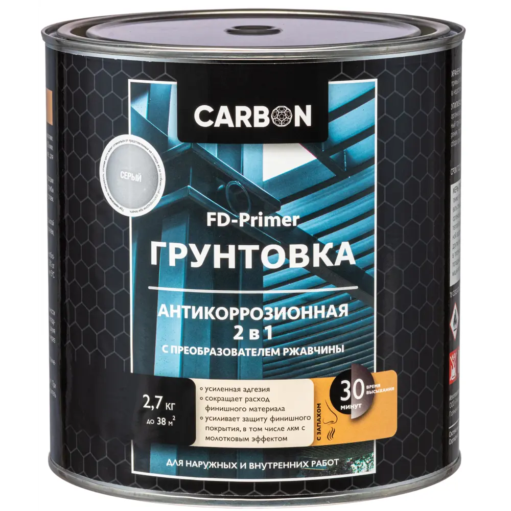 Грунтовка Carbon FD-Primer серая 2.7 кг 82887370 STLM-2073596  - Вид №1